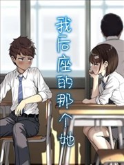银线漫画社 漫改剧封面
