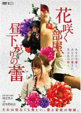 第七次呼吸 电影封面